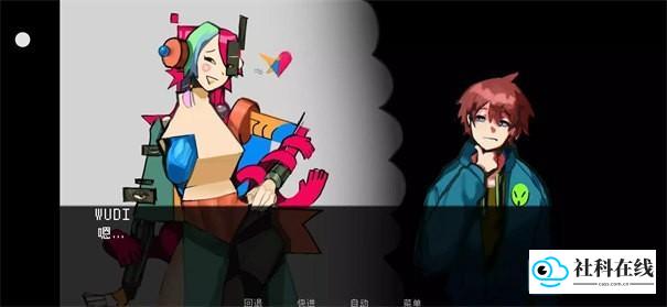 伪人女友汉化版