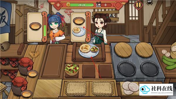 逍遥客栈安卓版