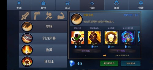 怪物地下城狩猎大师中文版