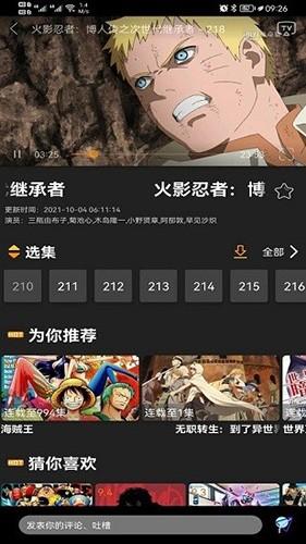z动漫安装包