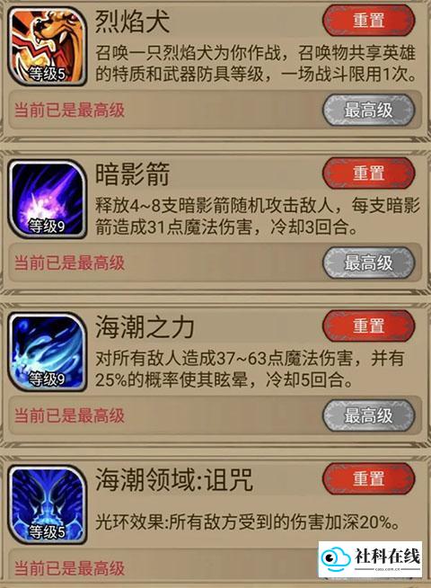奇境小镇官方版