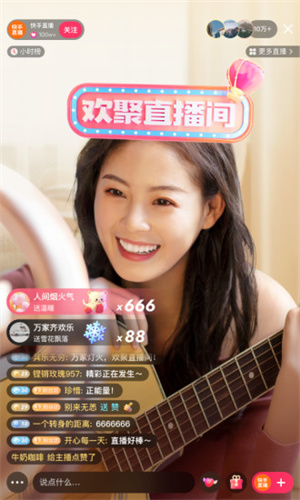 快手概念版旧版本