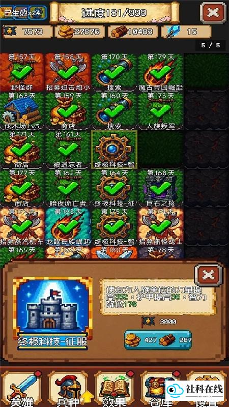 再翻一块官方版