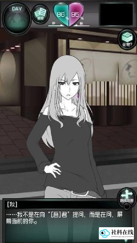 花心女友汉化版