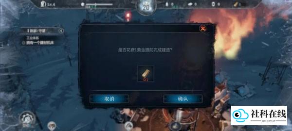 冰汽时代最后的家园国际服