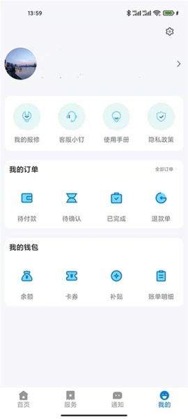 校钉官方版