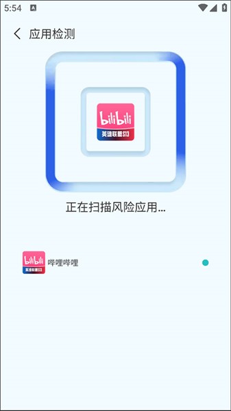 超神清理手机管家使用步骤3