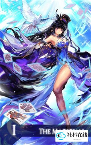 阿尔克纳命运之轮服礼装图鉴2