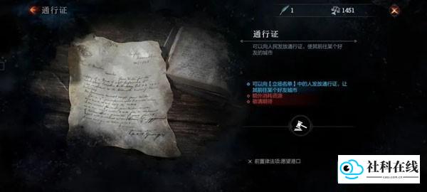 冰汽时代最后的家园国际服