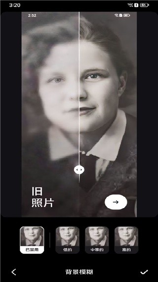 背景处理功能图示