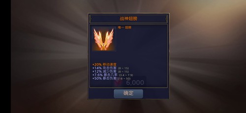 怪物地下城狩猎大师中文版
