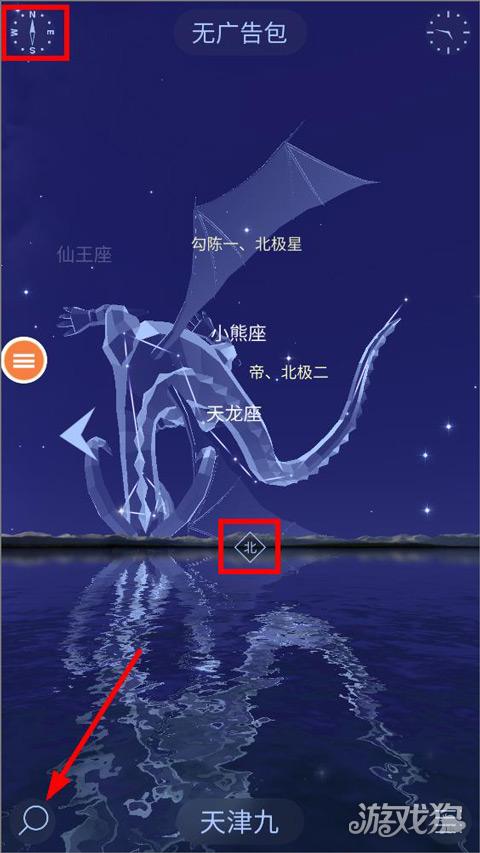 漫步星空2寻找银河步骤一