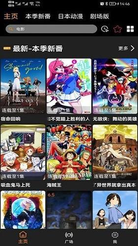 z动漫安装包