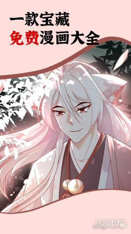 秀秀漫画