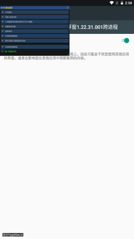 小熊猫辅助器卡头插件