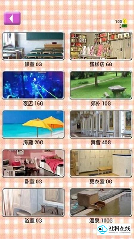 虚拟女友AIKA