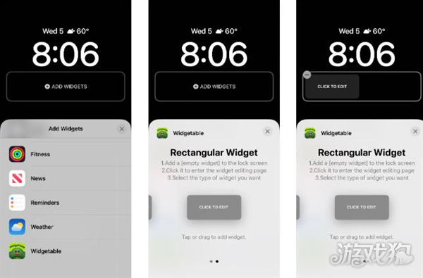 Widgetable添加锁屏小组件步骤3