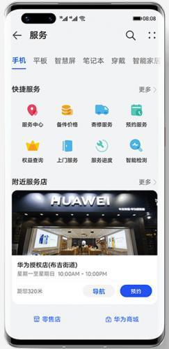 花粉俱乐部