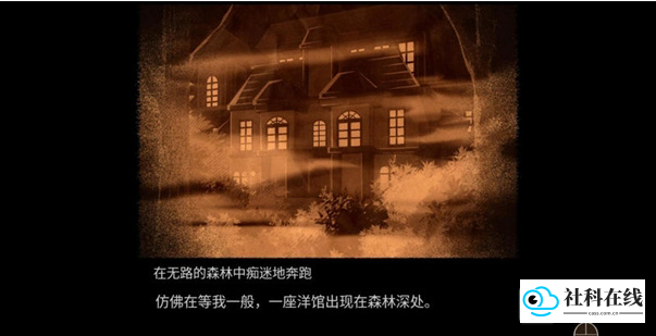 八层洋馆直装版游戏玩法1