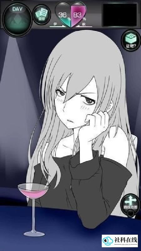 花心女友汉化版