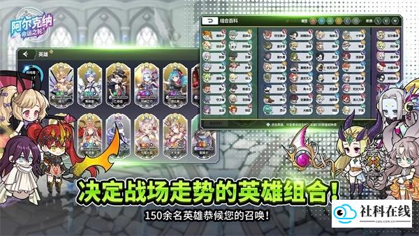 阿尔克纳命运之轮