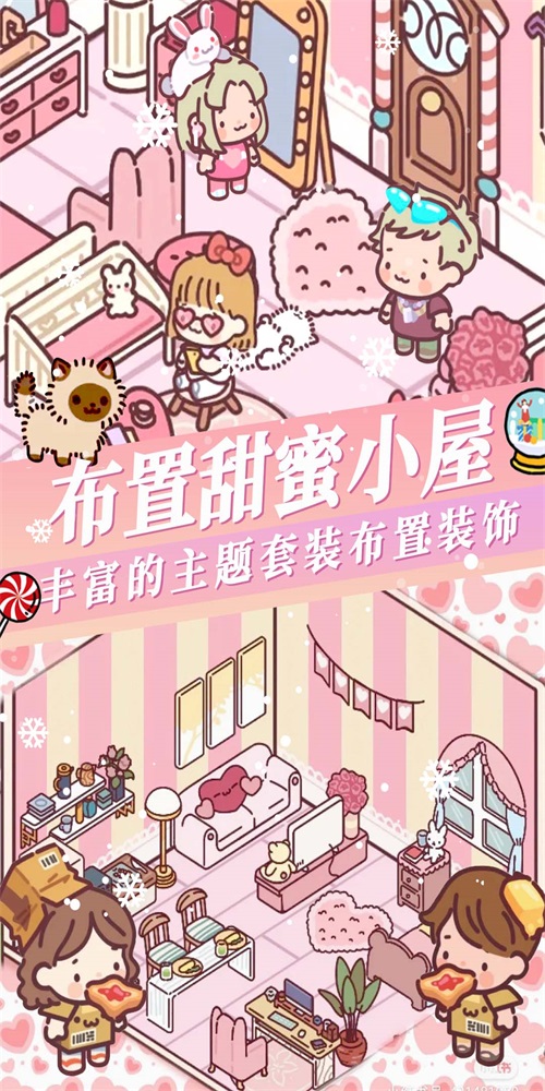 落樱城堡童话世界