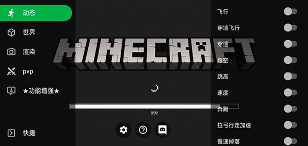 我的世界工具箱Toolbox使用步骤3
