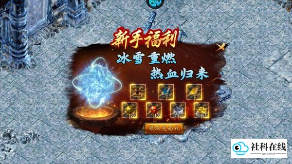海蛇传奇欢乐版游戏攻略2
