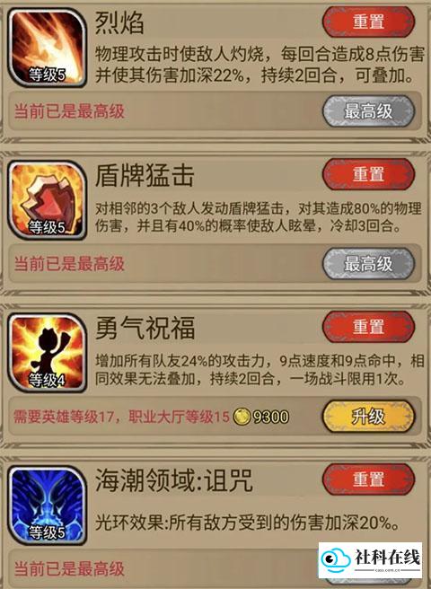 奇境小镇官方版