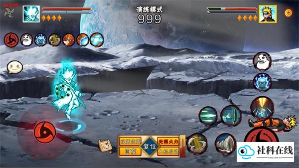 奥义效果