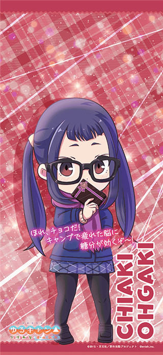 摇曳露营中文版
