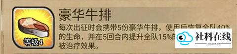 奇境小镇官方版