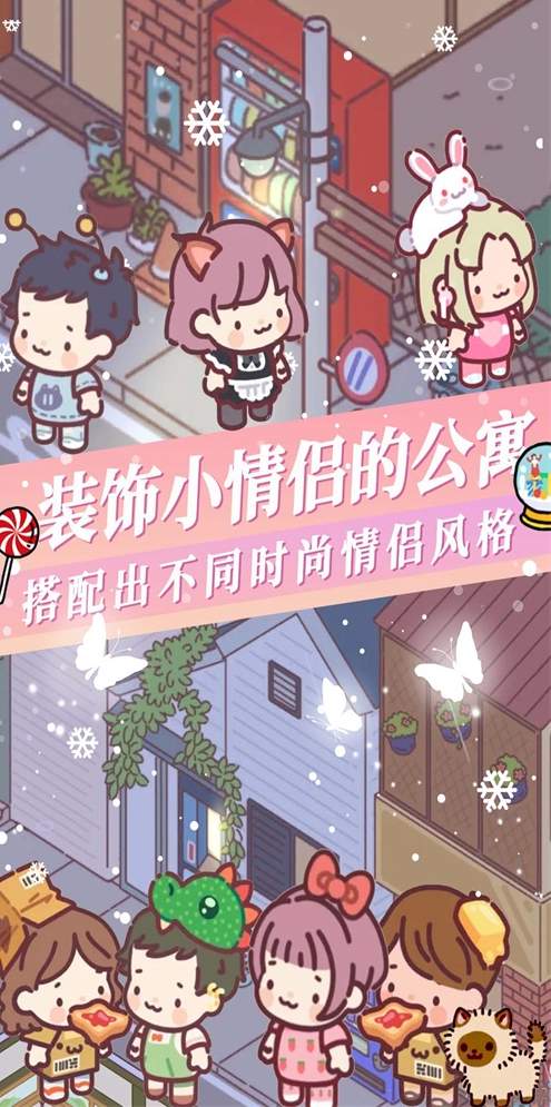 落樱城堡童话世界