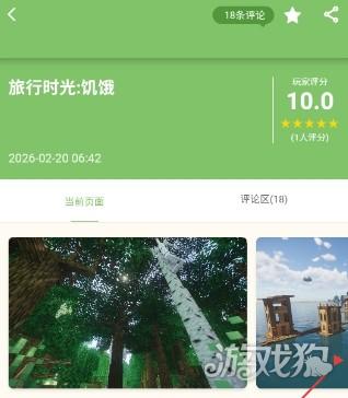 云朵工艺模组下载步骤3