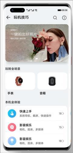 花粉俱乐部