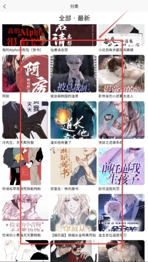 比漫熊手机版
