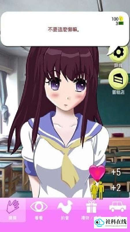 虚拟女友AIKA