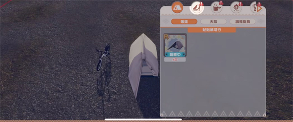 摇曳露营中文版