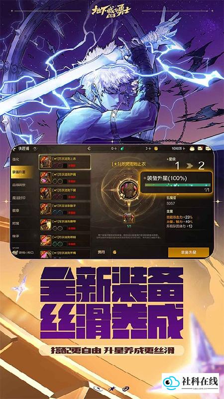 地下城与勇士起源官方版