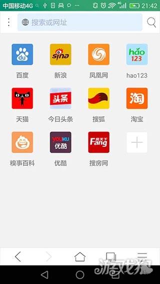 DuckDuckGo搜索引擎app怎么用1