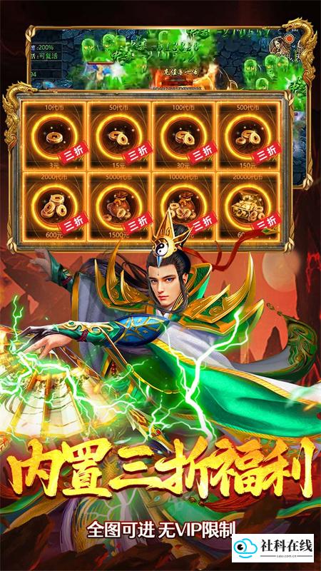 海蛇传奇欢乐版