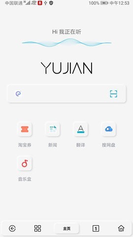 雨见浏览器3.2.4