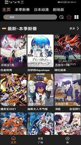 z动漫安装包