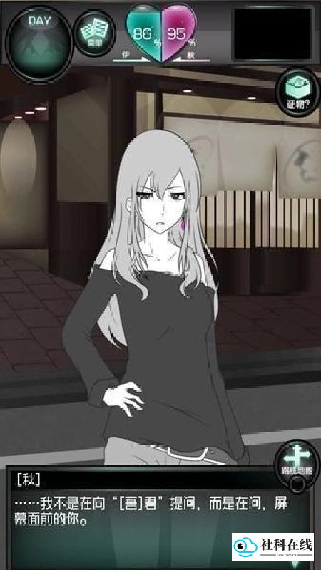 花心女友汉化版
