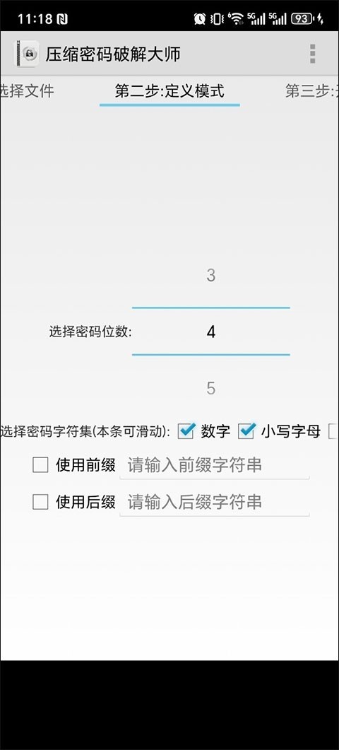 Fastreader中文版