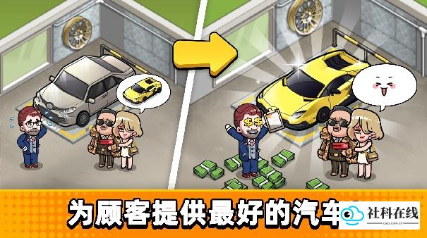 没有中间商赚差价