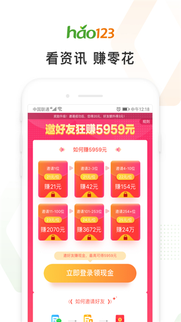 hao123浏览器