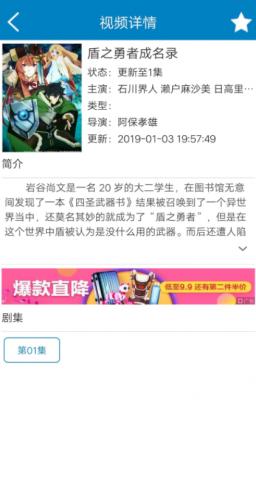 海豚影视