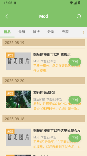 云朵工艺