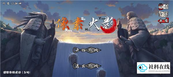 登录界面
